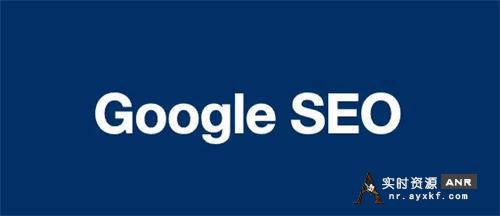 Google SEO怎么做？谷歌seo优化包含哪些内容? Google SEO优化 SEO SEO推广 第1张